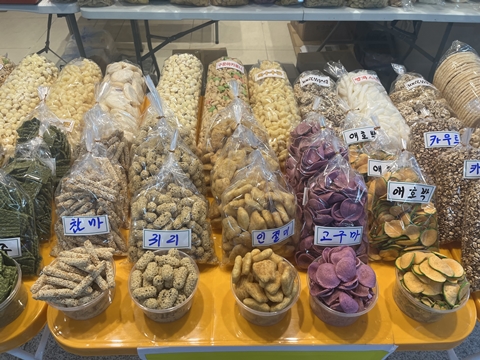 대구옛날과자 PC 갤러리 9